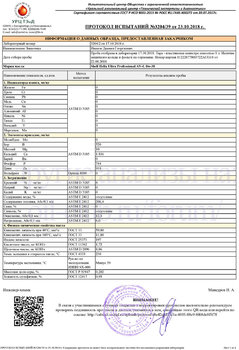 Shell Helix Ultra Professional AV-L 0W-30 URC копия.jpg