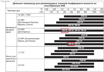 Безымянный.png