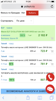 4F308D08-8875-477F-B895-4E0D3C58462D.png