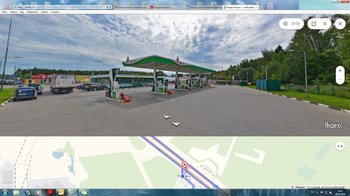 Татнефть.jpg