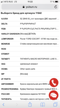ED8B8D73-5BA6-4CB8-B486-F1FE706EFDF9.png