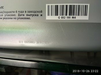 IMG_20181026_232237_HDR.jpg