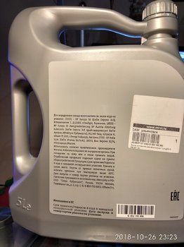 IMG_20181026_232333_HDR.jpg