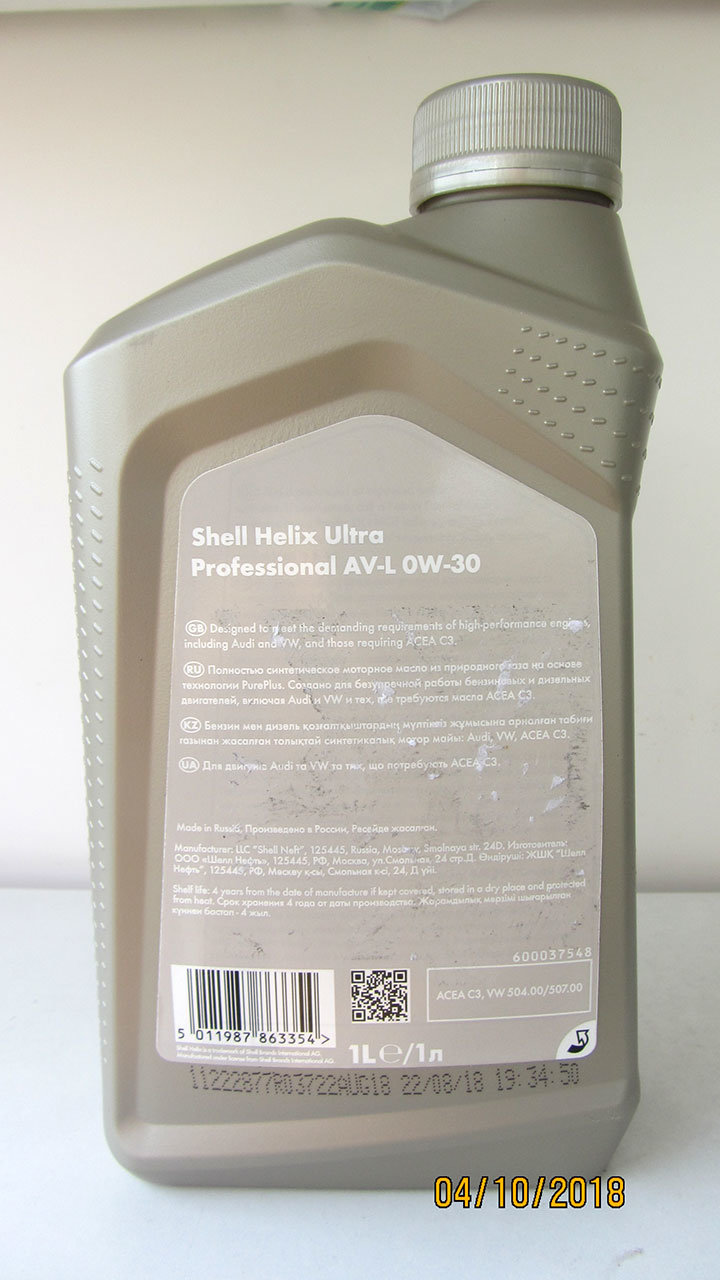 Shell av l. Shell AVL 0w30. Shell Helix Ultra AVL 0w30. Helix Ultra professional av-l 0w-30. Shell Helix Ultra professional av-l.