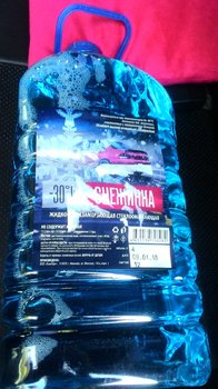 P_20181019_075104.jpg