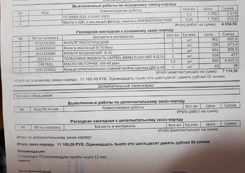TO-2.jpg