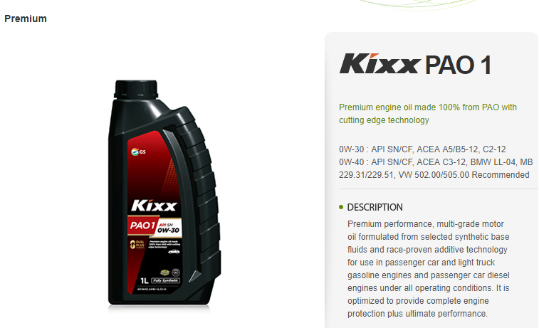 Kixx a5/b5. Kixx Pao 1 0w-30. Масло Kix 0w30 Pao. Pao 5w30 a5 b5.