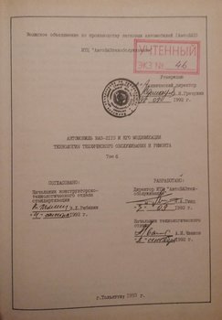 20181109_182546.thumb.jpg.c003d6808bdb7d4d019e394ba3ea99c7.jpg