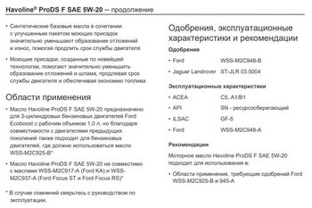 299267242_HavolineProDSF5W-20.thumb.jpg.4c6cd3997d9f62cf3c77b1c19d7dc13c.jpg