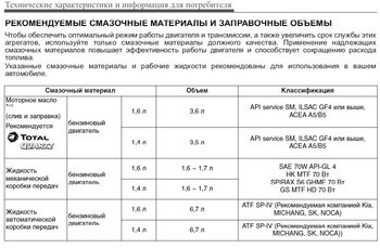 мануал.jpg