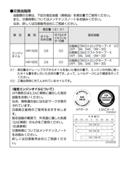 manual_t00um8y27a 07 pdf.png