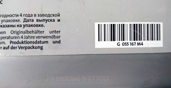 масло.jpg