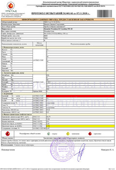 Hyundai Premium LF Gasoline 5W-20 Hyundai Creta 7000км Dumus URC копия.jpg