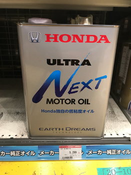 765311137_HONDANEXT.thumb.jpg.0500ddab51183df8964b2e3f7078c4b8.jpg