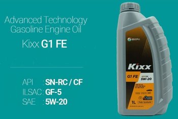 Kixx G1 5W-20 (5).jpg