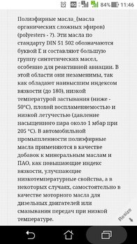 Screenshot_20181124-114621.jpg