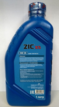 ZIC-X5-Diesel-5W-30-Image2.jpg