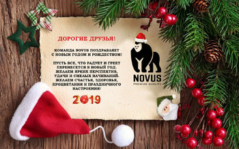 novus happy new year 2019.jpg