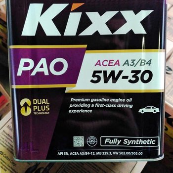 Kixx PAO_A3B4 (2).jpeg