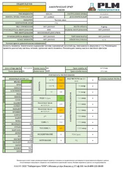 BMW TPT 5W-30 LL-01_UOA_10.12.18.jpg