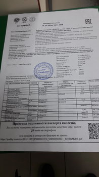 20181207_191031.jpg