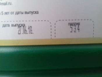 20181218_103755.jpg