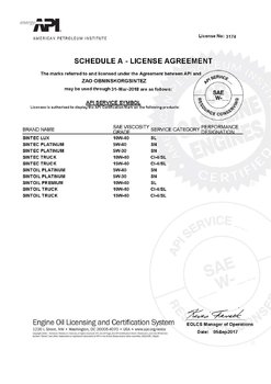 EOLCS_Certificate_ZAO_Obninskorgsintez_05_Sep_2017_10_19_59_AM_2.jpg