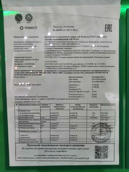 IMG_20181207_202845.jpg