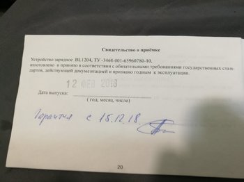 IMG_20181227_090704.jpg