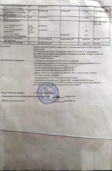 P_20181129_120857.jpg