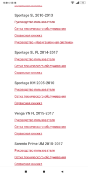 Screenshot_2018-12-18-13-18-00-643_com.android.chrome.png