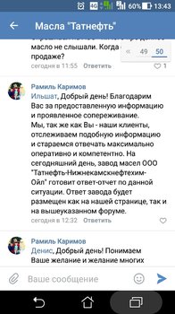 Screenshot_20181207-134315.jpg