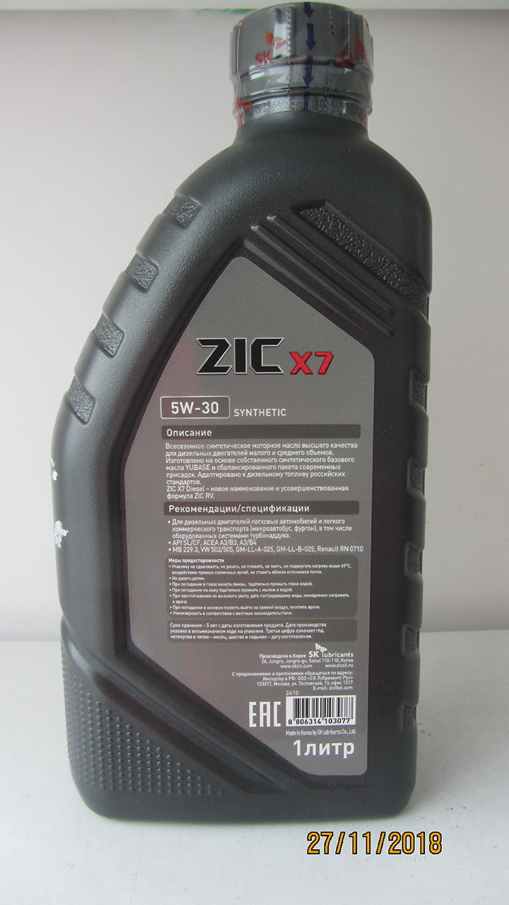 ZIC X7 Diesel 5W-30 свежее - Лабораторные анализы - Свежие - Форум oil .