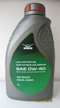 UAZ-Motor-Oil-0W-40-Арктическая-серия-1.jpg