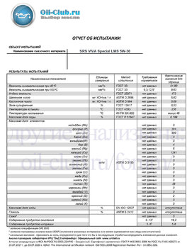SRS VIVA Special LMS SAE 5W-30 (VOA BASE) копия.jpg