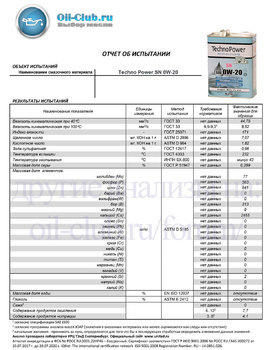 Techno Power SN 0W-20 (VOA BASE) копия.jpg