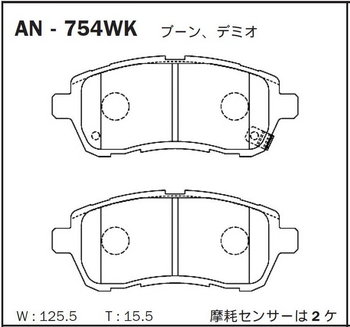 AN-754WK.thumb.jpg.a3865c677a3b3edb27d4ff9136bc6606.jpg