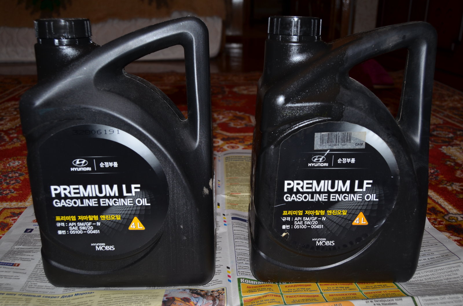 Масло hyundai как проверить. Premium LF gasoline 5w-20. Hyundai Premium LF gasoline 5w30. Hyundai 5w20 05100-00451. Kia Premium LF gasoline 5w-30.