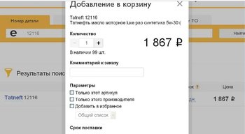 Emex.thumb.jpg.f33376000f436091a290eb869d4ee43b.jpg