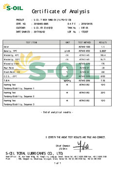 S-OIL-7-RED1-5W50.jpg