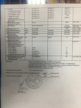 тнко 98 мкс фвр 19-2.JPG