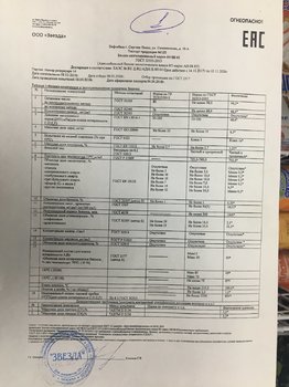 тн_98_мск.JPG