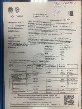 тнко_98_мкс_фвр_19.JPG