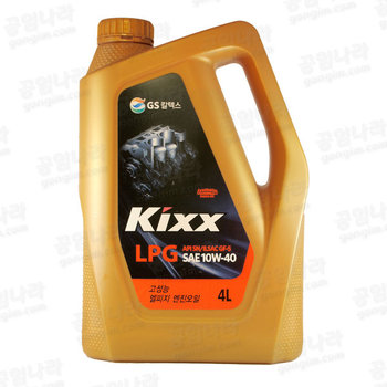 Kixx LPG 4L(2).jpg