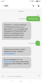 Screenshot_2019-02-04-23-15-15-855_com.android.mms.png