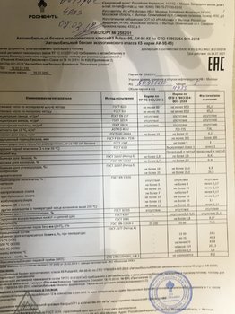 95+_мск_март_19.JPG