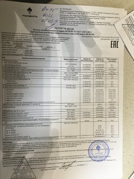 95_мск_март_19.JPG