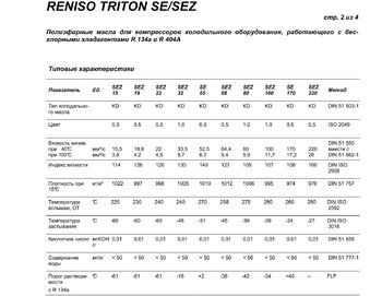 163771738_FUCHSRENISOTRITON.thumb.jpg.ba2272a9885eee76918ba64509c69069.jpg