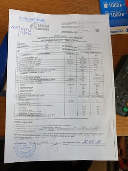 20190305_143158.jpg