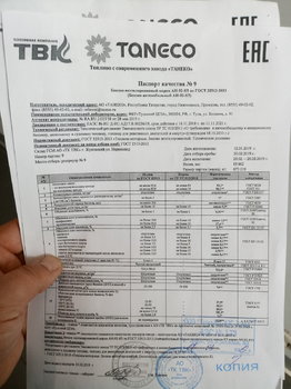 20190317_141006.jpg